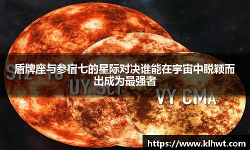 OD体育