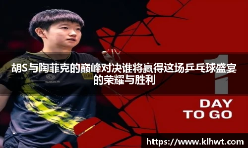 OD体育中国