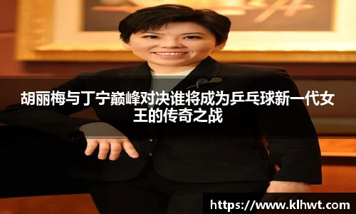 OD体育中国