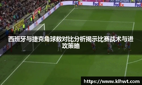 OD体育中国