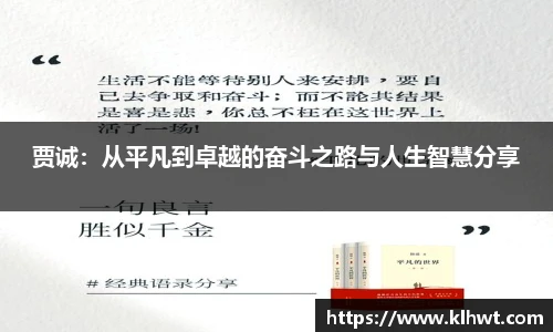 OD体育中国