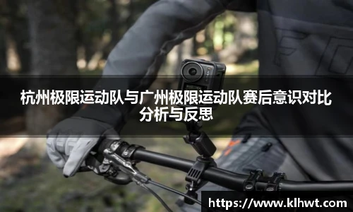 OD体育中国