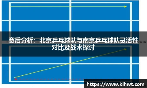 OD体育中国
