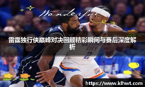 OD体育