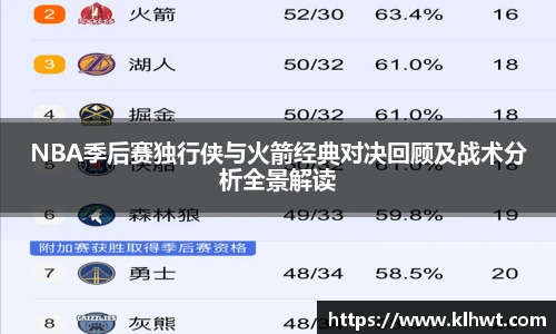 OD体育中国