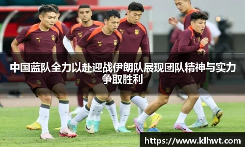OD体育中国