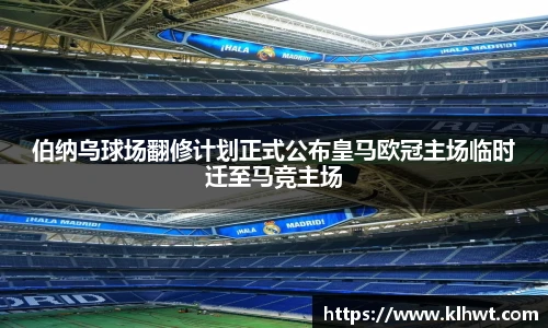 OD体育SPORTS