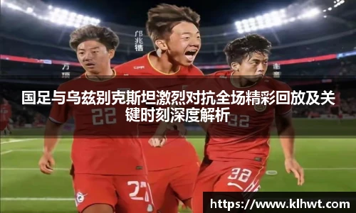 OD体育中国