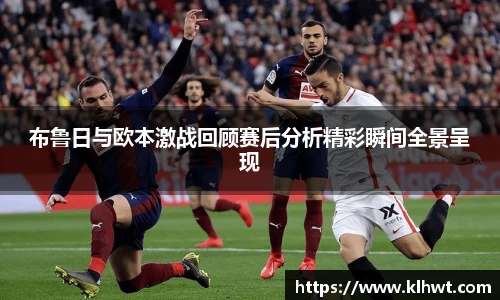 OD体育中国